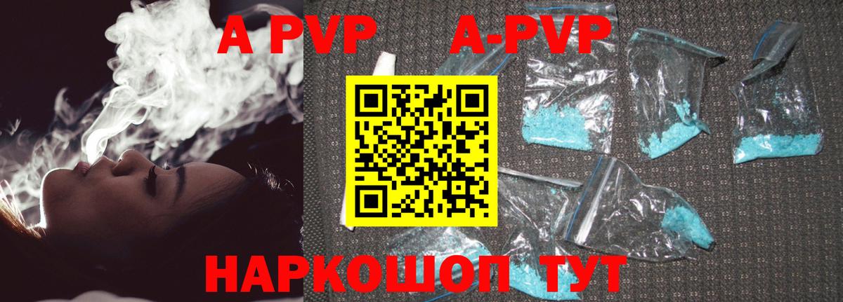 APVP СК Прокопьевск