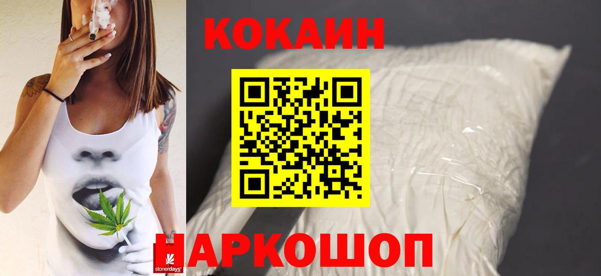 Конопля  Вход с VPN  ГАШ  Прокопьевск  Меф  Мефедрон  