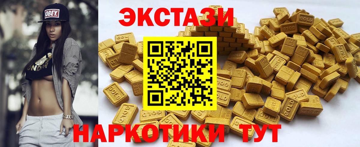 Экстази louis Vuitton Прокопьевск