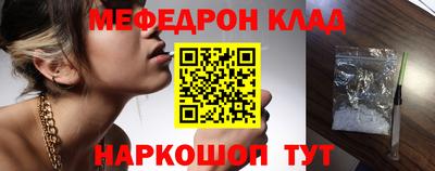таблы Ставрополь