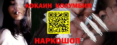 таблы Ставрополь