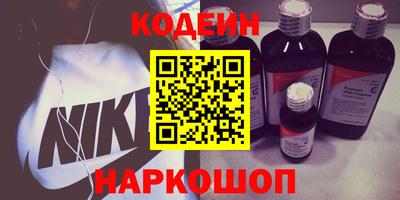 кокаин премиум Старая Купавна