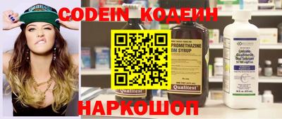 таблы Ставрополь