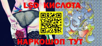 таблы Ставрополь