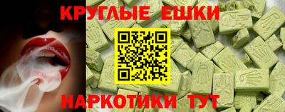 кокаин премиум Старая Купавна