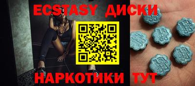 таблы Ставрополь