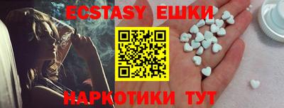 таблы Ставрополь