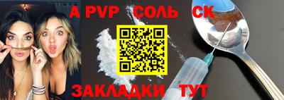 кокаин премиум Старая Купавна