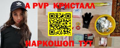 прущие грибы Среднеуральск