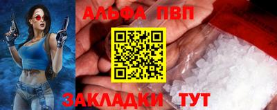 кокаин премиум Старая Купавна