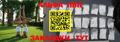 таблы Ставрополь