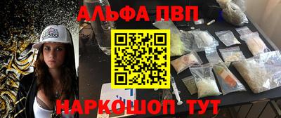 таблы Ставрополь