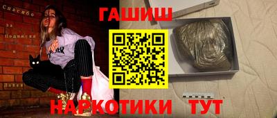 прущие грибы Среднеуральск