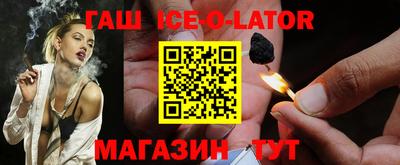 кокаин премиум Старая Купавна