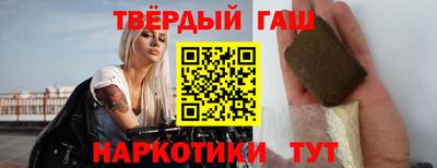 таблы Ставрополь