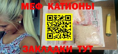 таблы Ставрополь