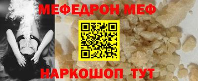 кокаин премиум Старая Купавна