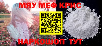 таблы Ставрополь