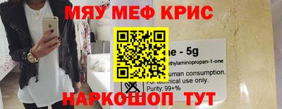 кокаин премиум Старая Купавна