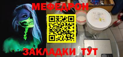 таблы Ставрополь