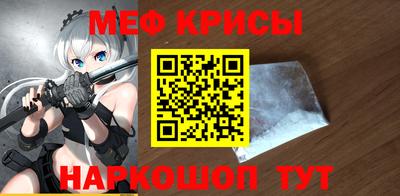 таблы Ставрополь