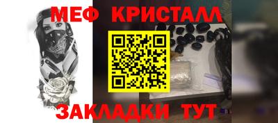 таблы Ставрополь