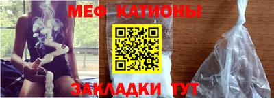 таблы Ставрополь