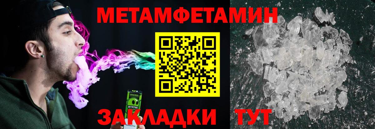 Первитин витя Прокопьевск