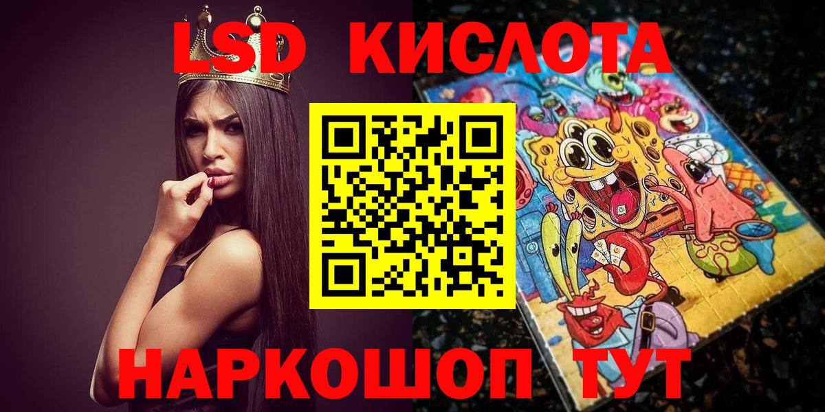 Наркотические марки 1,5мг  Вход с VPN  купить  цена  Прокопьевск 