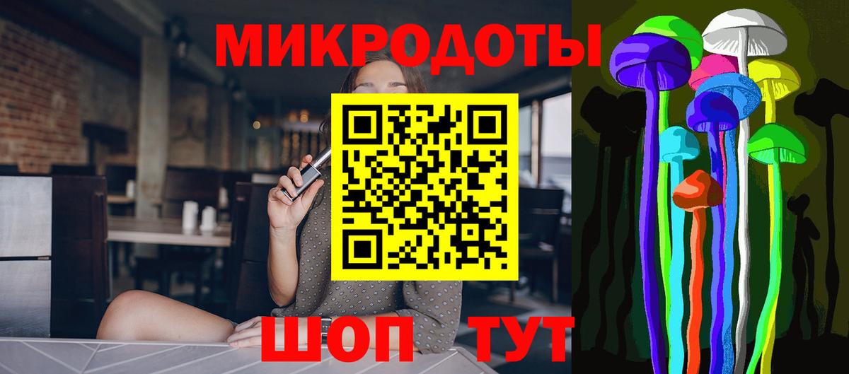 Прокопьевск  Галлюциногенные грибы мухоморы  Псилоцибиновые грибы мухоморы  Вход с VPN 