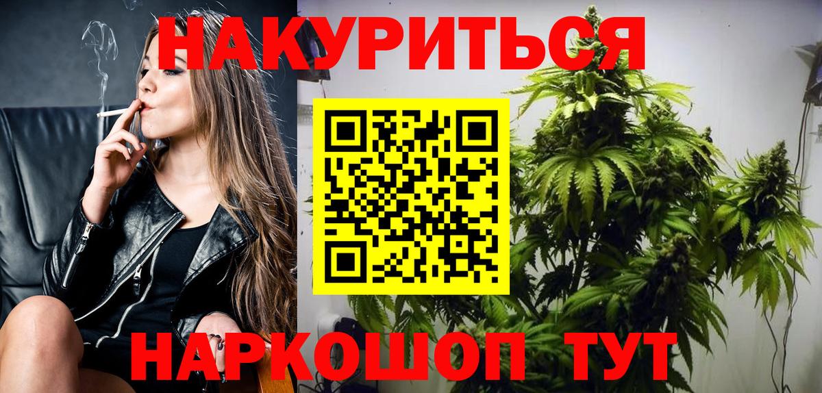 Бошки марихуана MAZAR Прокопьевск
